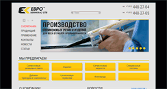Desktop Screenshot of ecspb.com
